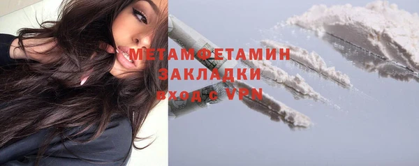 COCAINE Богородицк